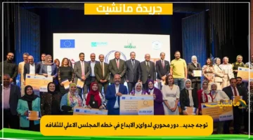 توجه جديد.. دور محوري لدوائر الإبداع في خطة المجلس الأعلى للثقافة 1